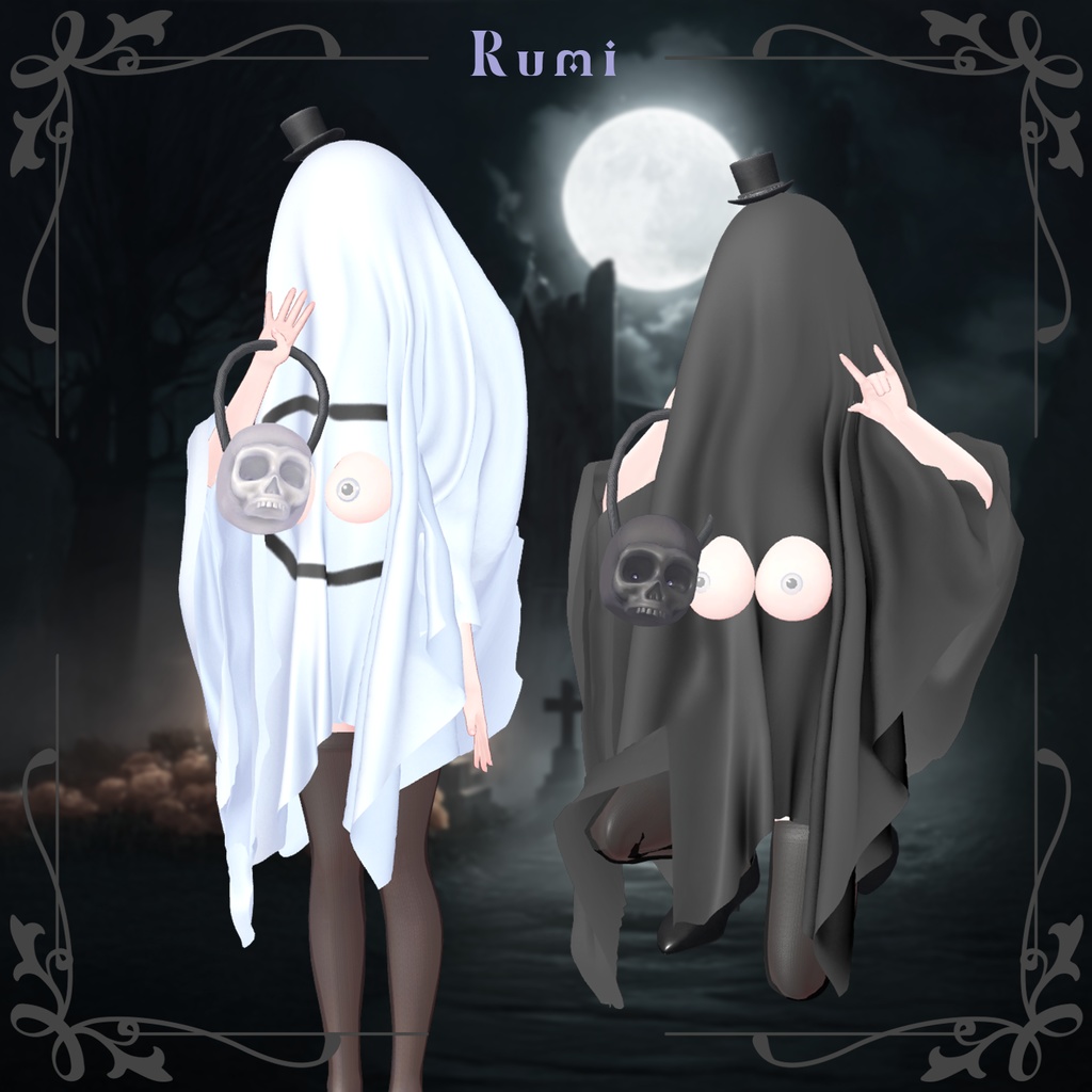 💥BLACKFRIDAY💥【50%% SALE】 【PB】【7アバター対応】 Ghost 【VRChat想定】