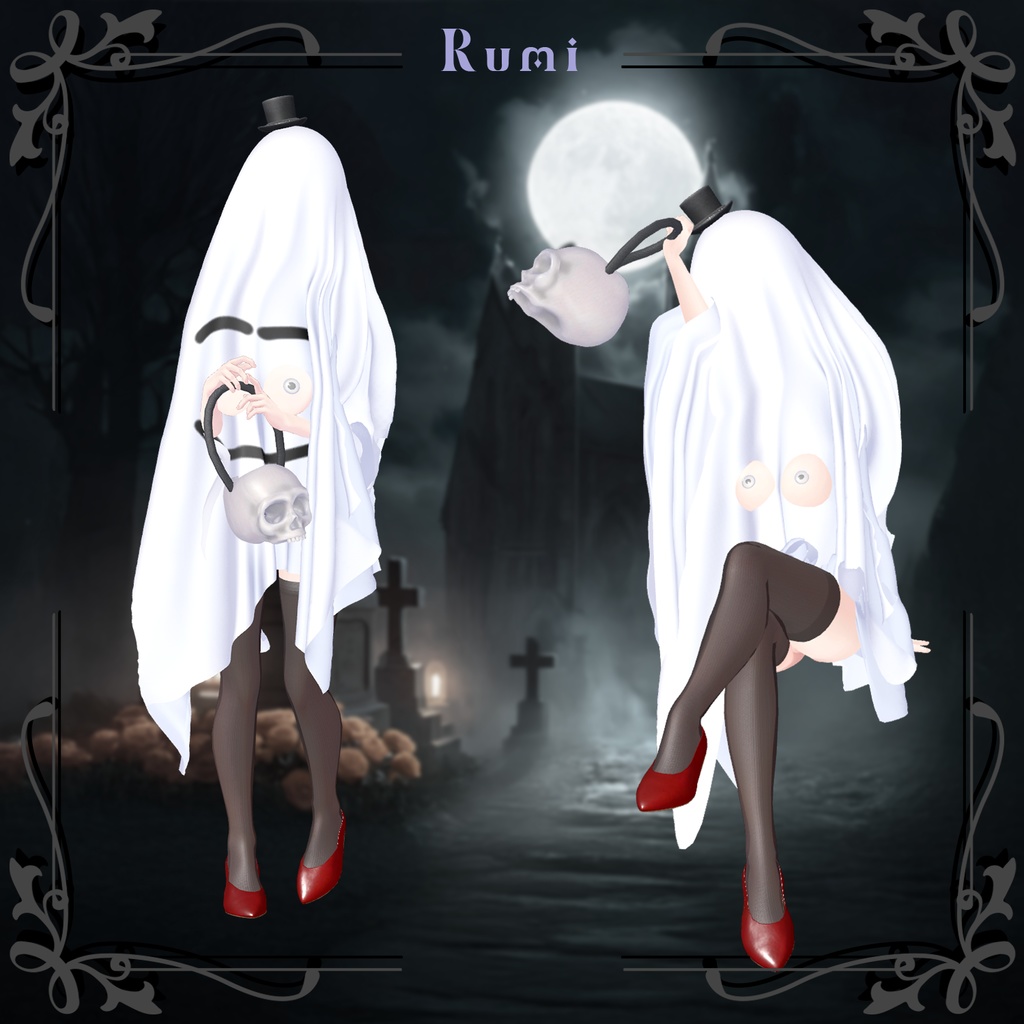 💥BLACKFRIDAY💥【50%% SALE】 【PB】【7アバター対応】 Ghost 【VRChat想定】