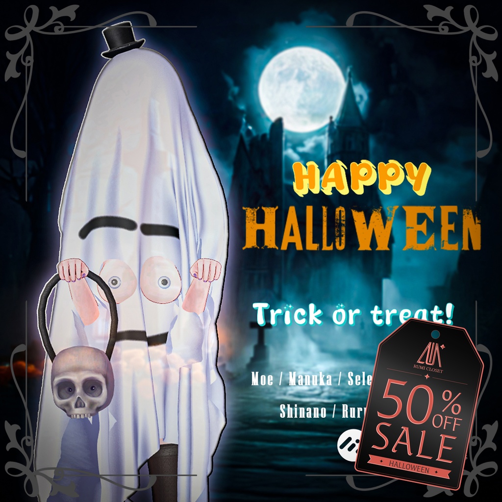 🎃HALLOWEEN SALE🎃【PB】【7アバター対応】 Ghost 【VRChat想定】