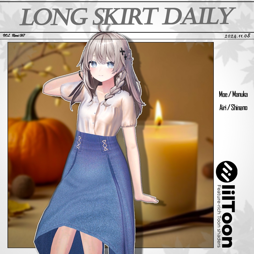 【PB】【4アバター対応】 LONG SKIRT DAILY 【VRChat想定】