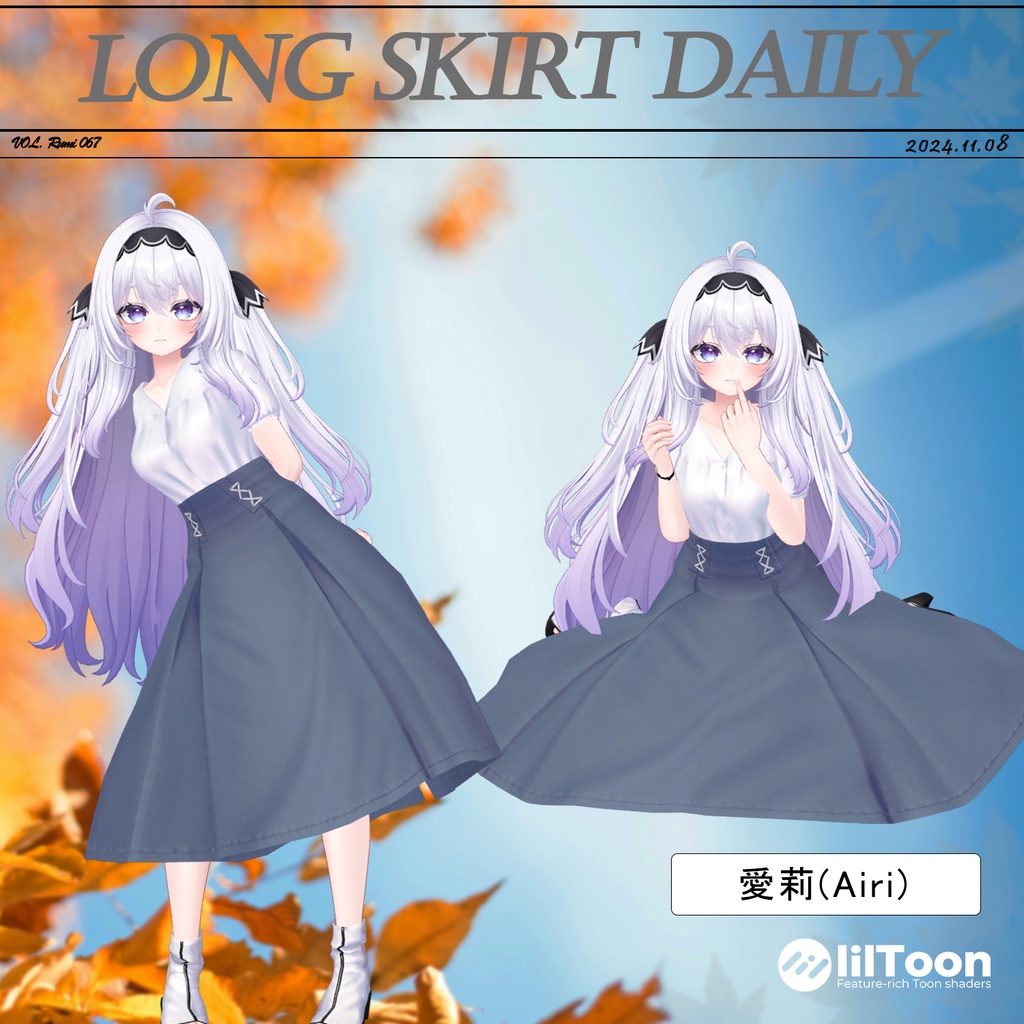 【PB】【4アバター対応】 LONG SKIRT DAILY 【VRChat想定】