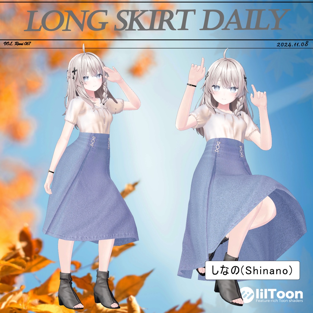 【PB】【4アバター対応】 LONG SKIRT DAILY 【VRChat想定】
