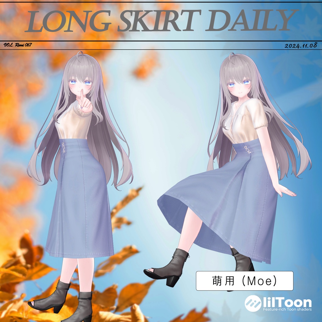 【PB】【4アバター対応】 LONG SKIRT DAILY 【VRChat想定】