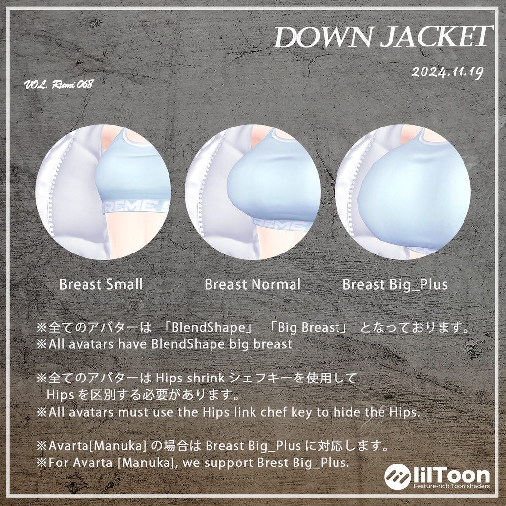 【PB】【9アバター対応】 DownJacket 【VRChat想定】