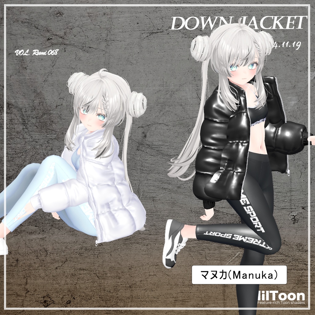 【PB】【9アバター対応】 DownJacket 【VRChat想定】