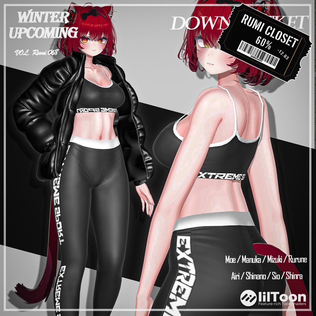 💥BLACKFRIDAY💥【60%% SALE】 【PB】【9アバター対応】 DownJacket 【VRChat想定】