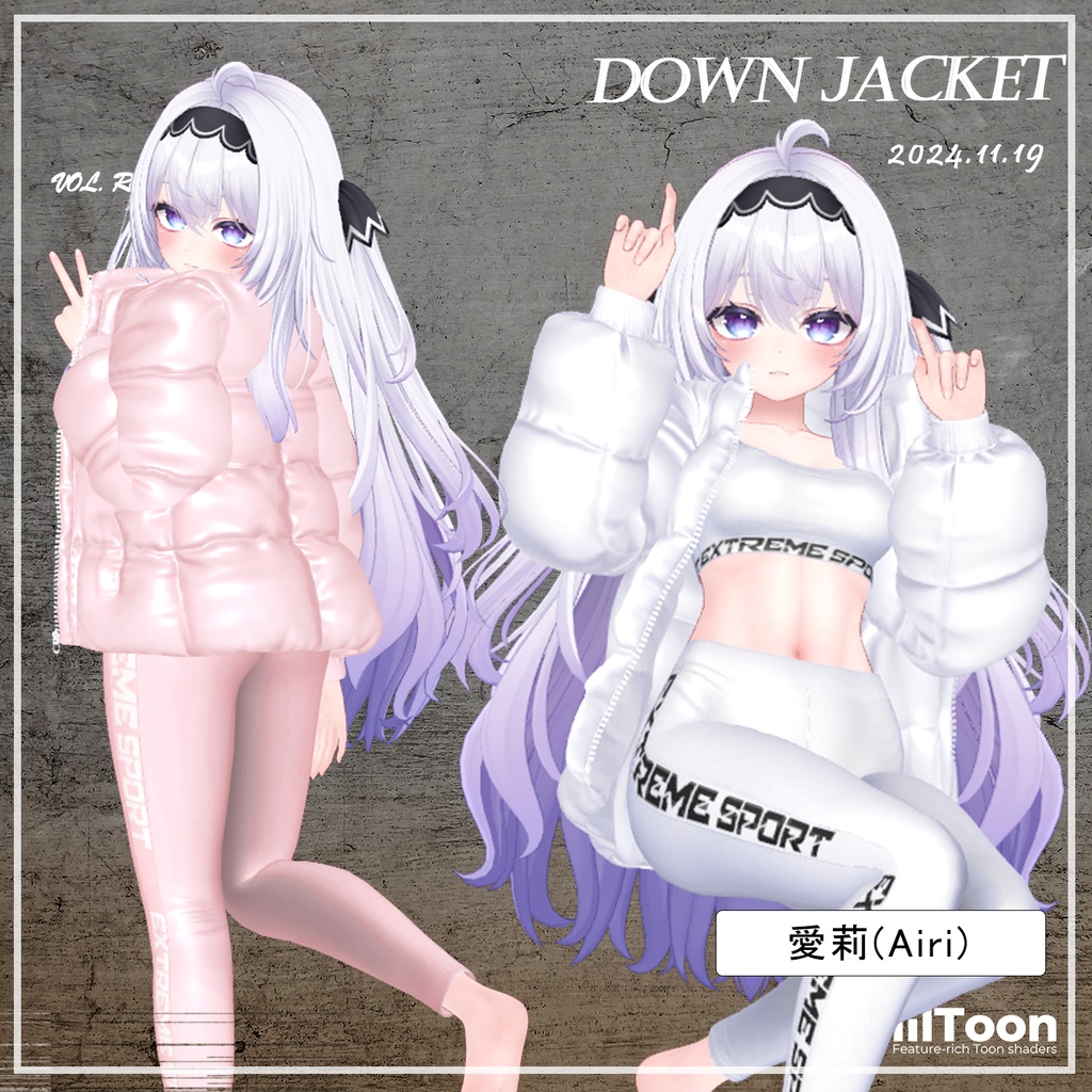 【PB】【9アバター対応】 DownJacket 【VRChat想定】