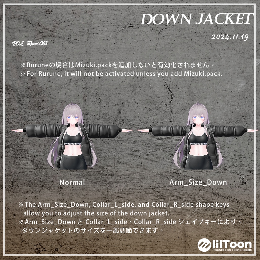 【PB】【9アバター対応】 DownJacket 【VRChat想定】