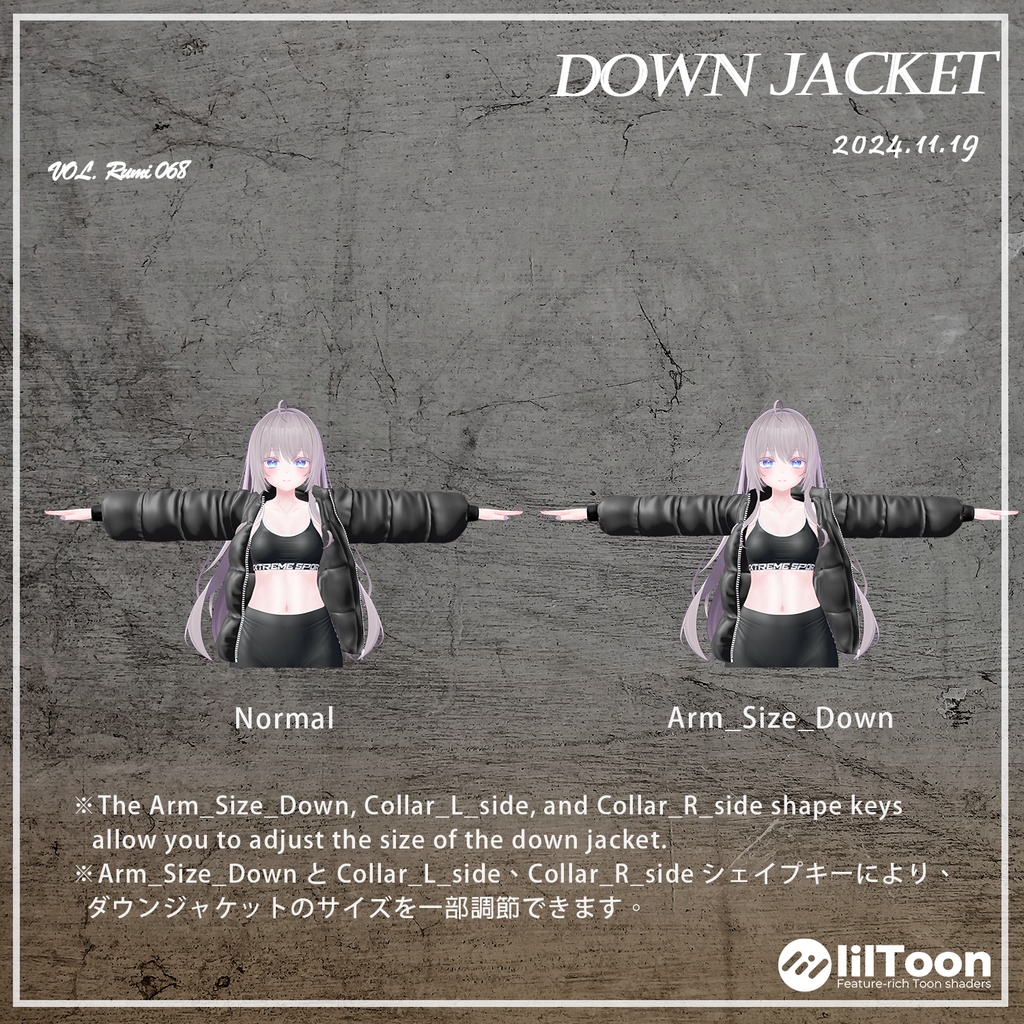 【PB】【9アバター対応】 DownJacket 【VRChat想定】