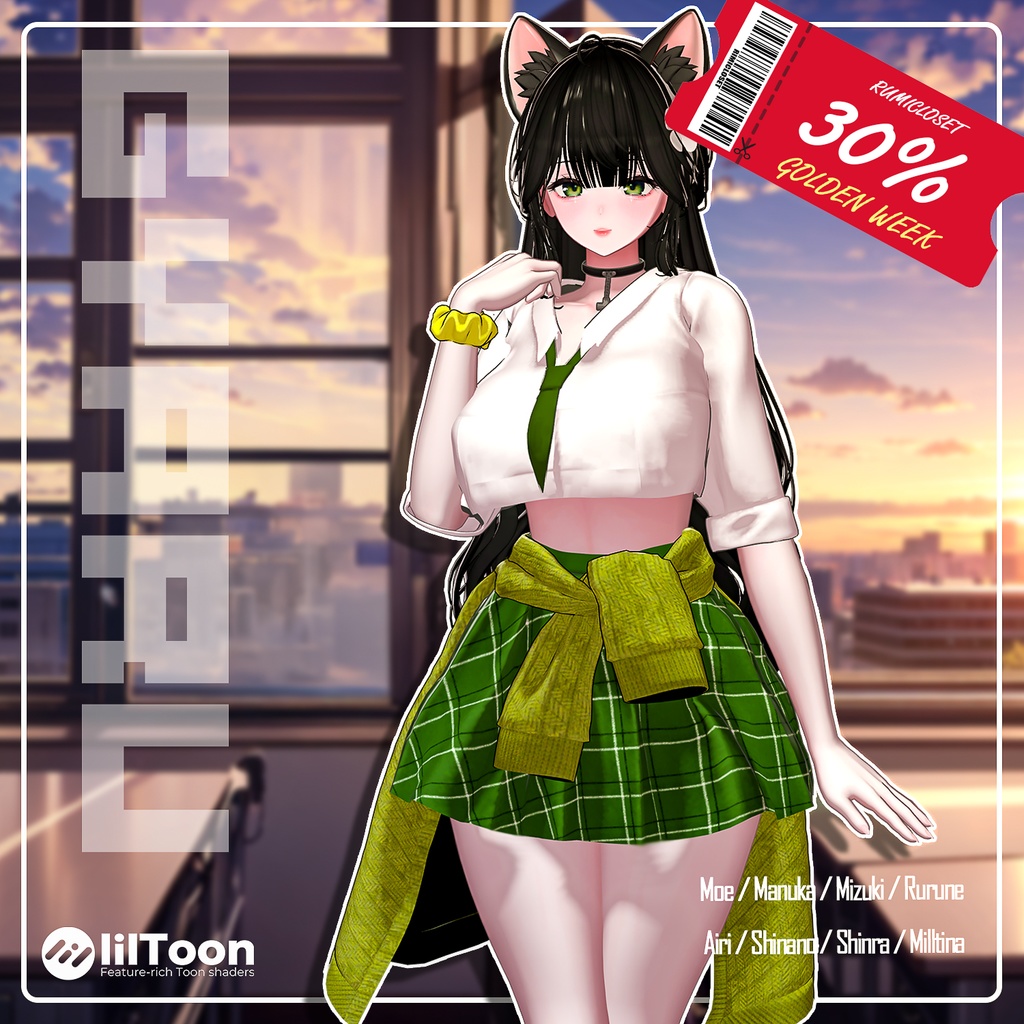 【GOLDEN WEEK SALE】【10アバター対応】 GYARU 【VRChat想定】