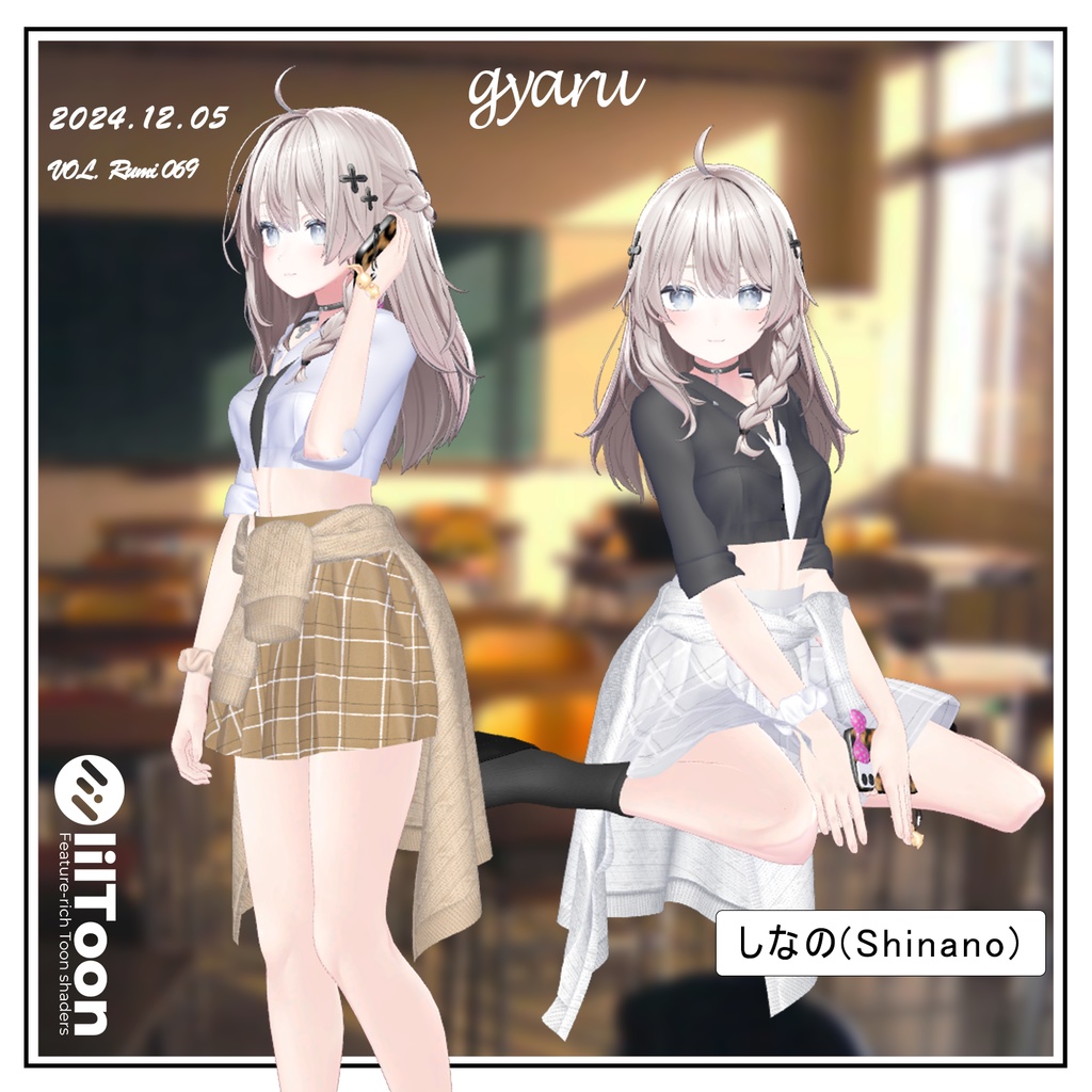 【PB】【10アバター対応】 GYARU 【VRChat想定】