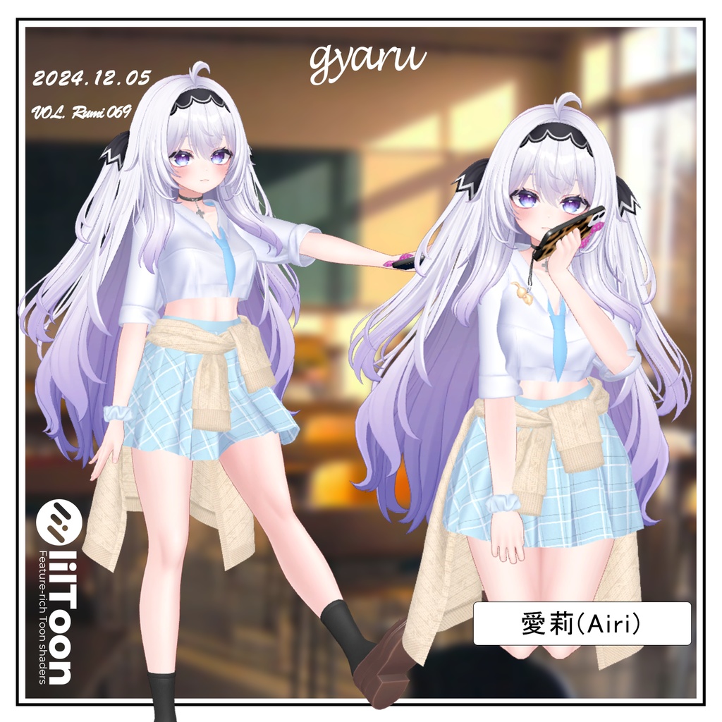 【PB】【10アバター対応】 GYARU 【VRChat想定】