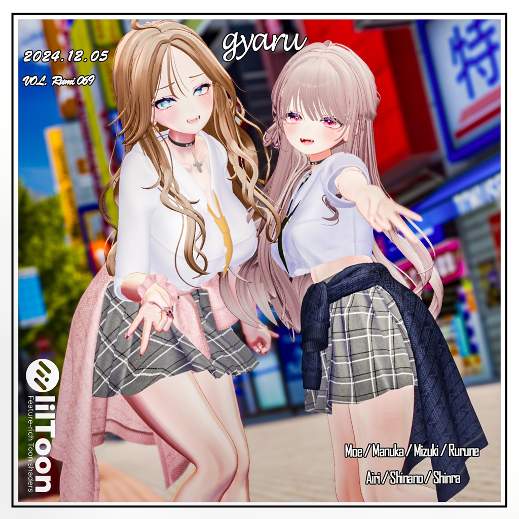 【PB】【7アバター対応】 GYARU 【VRChat想定】