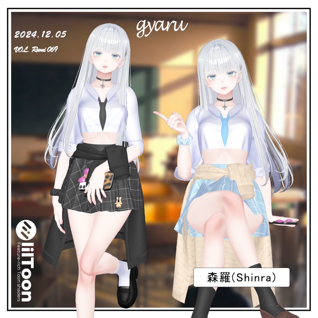 【PB】【10アバター対応】 GYARU 【VRChat想定】