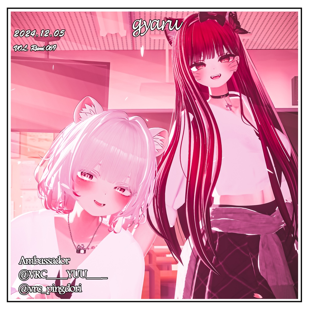 【PB】【10アバター対応】 GYARU 【VRChat想定】