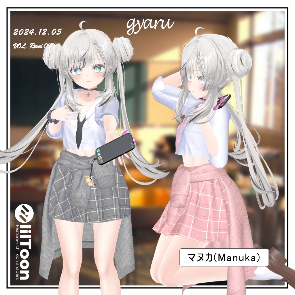 【PB】【10アバター対応】 GYARU 【VRChat想定】