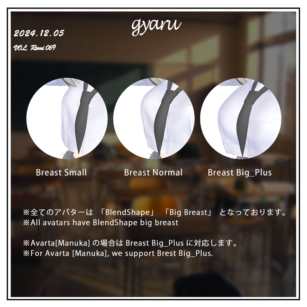 【PB】【10アバター対応】 GYARU 【VRChat想定】