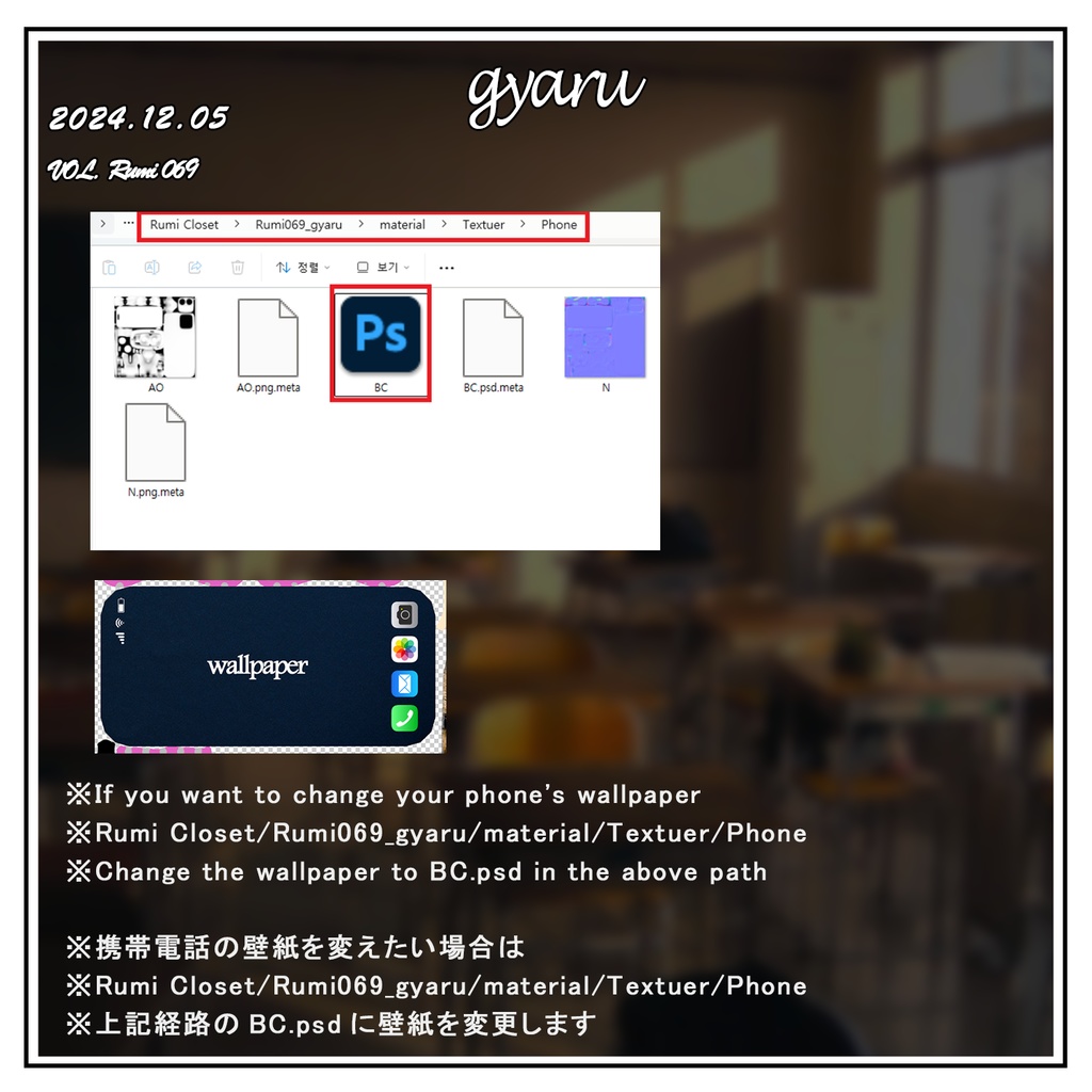 【PB】【10アバター対応】 GYARU 【VRChat想定】