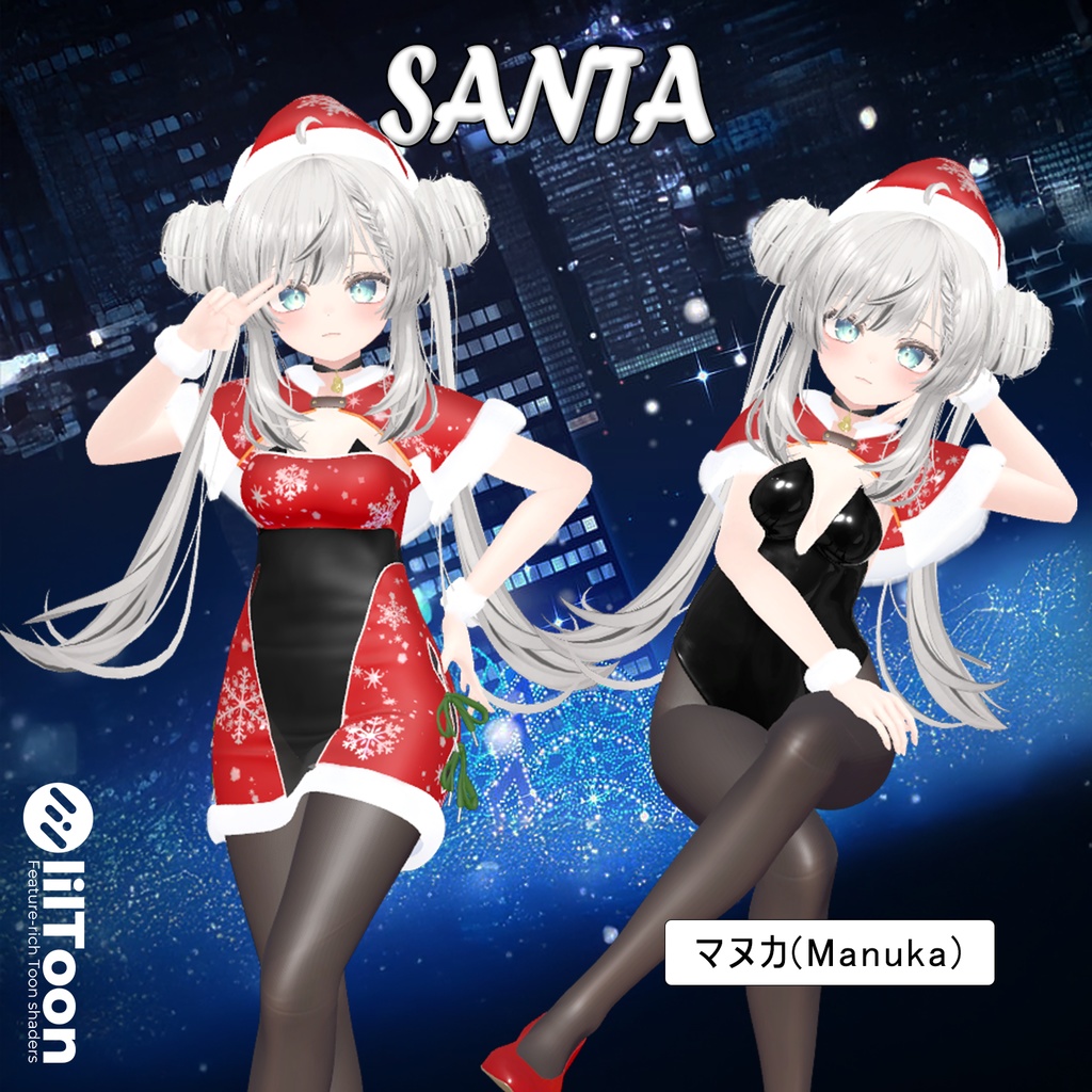 【SALE】【8アバター対応】 Santa 【VRChat想定】