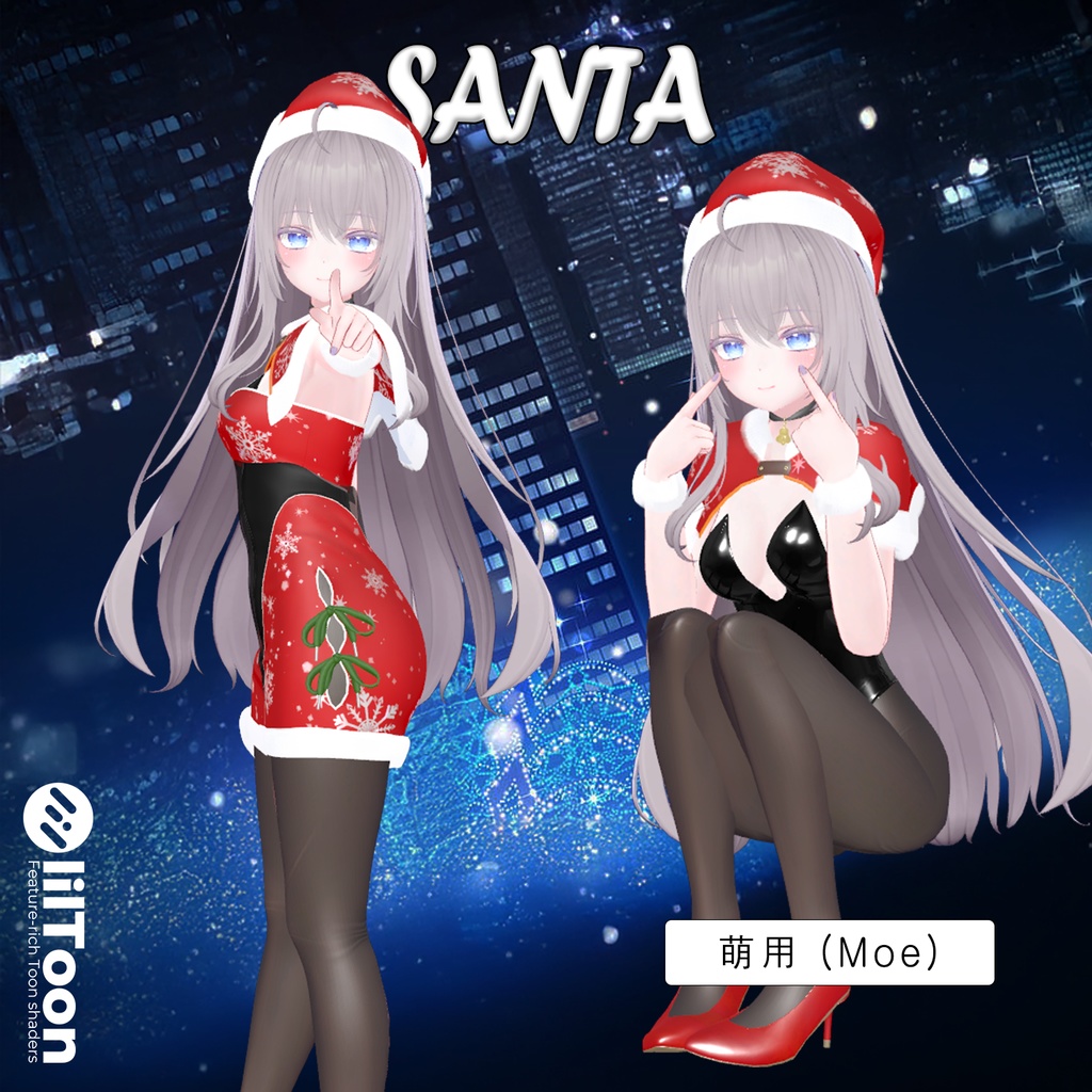 【SALE】【8アバター対応】 Santa 【VRChat想定】