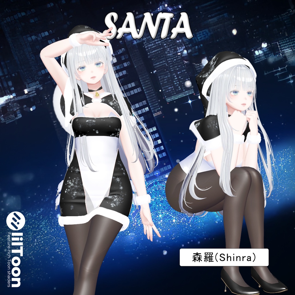 【SALE】【8アバター対応】 Santa 【VRChat想定】