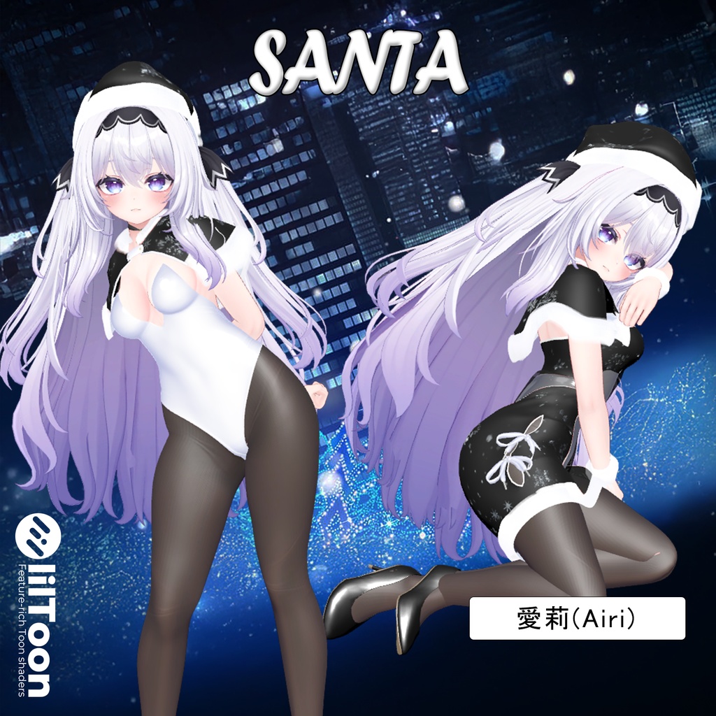 【SALE】【8アバター対応】 Santa 【VRChat想定】