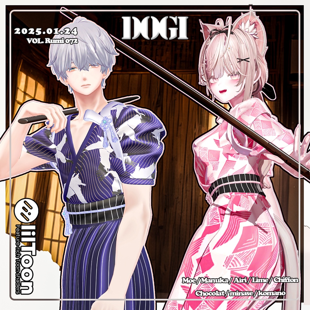 【PB】【8アバター対応】 DOGI(道着) 【VRChat想定】