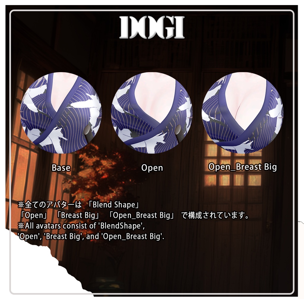 【PB】【10アバター対応】 DOGI(道着) 【VRChat想定】