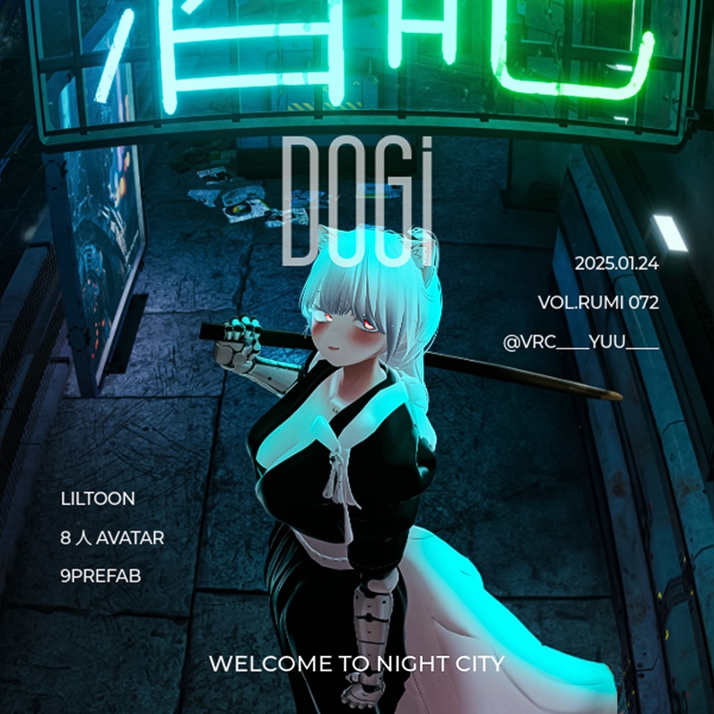 【PB】【10アバター対応】 DOGI(道着) 【VRChat想定】