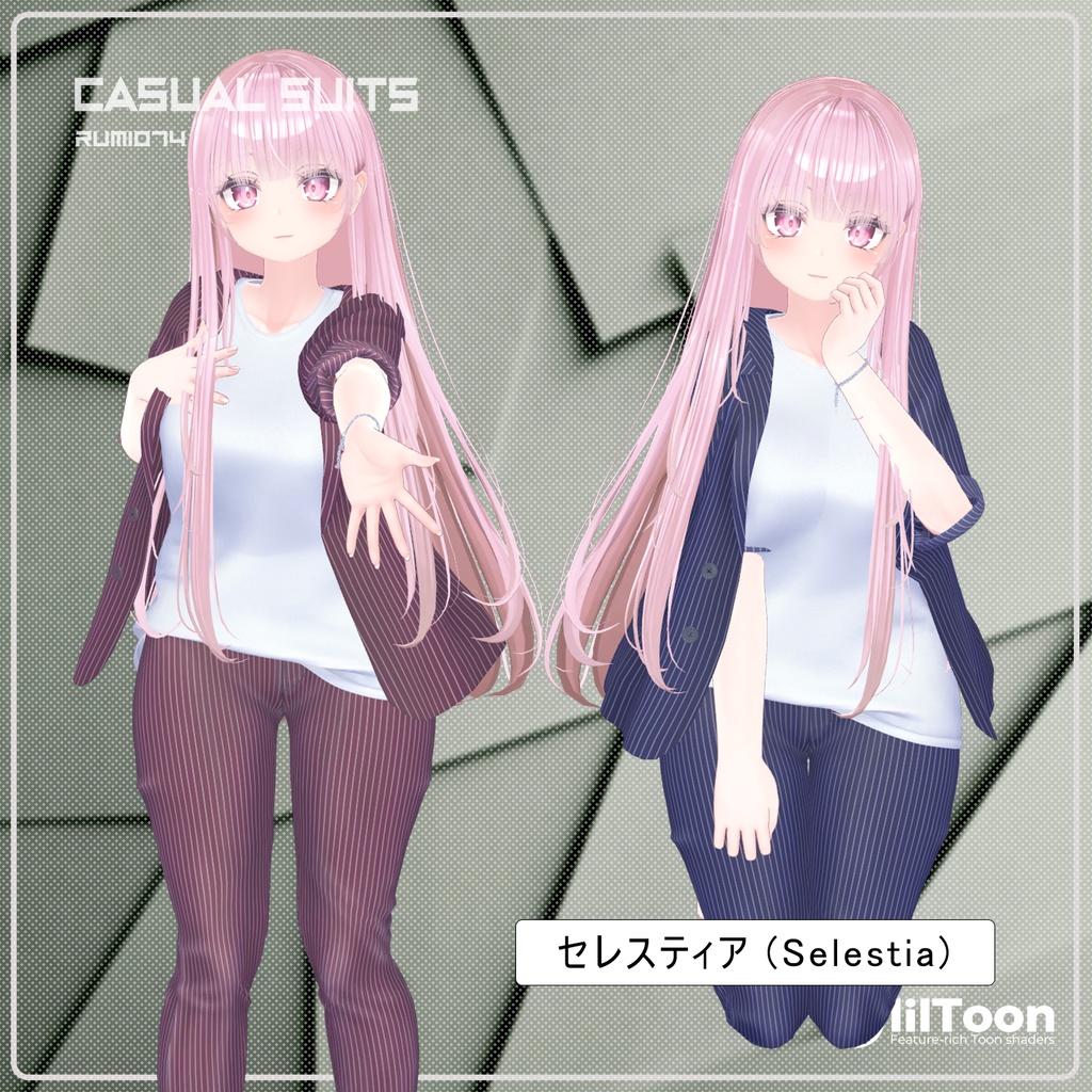【PB】【9アバター対応】 CASUAL SUITS 【VRChat想定】