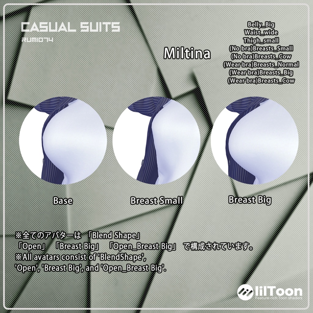 【PB】【9アバター対応】 CASUAL SUITS 【VRChat想定】