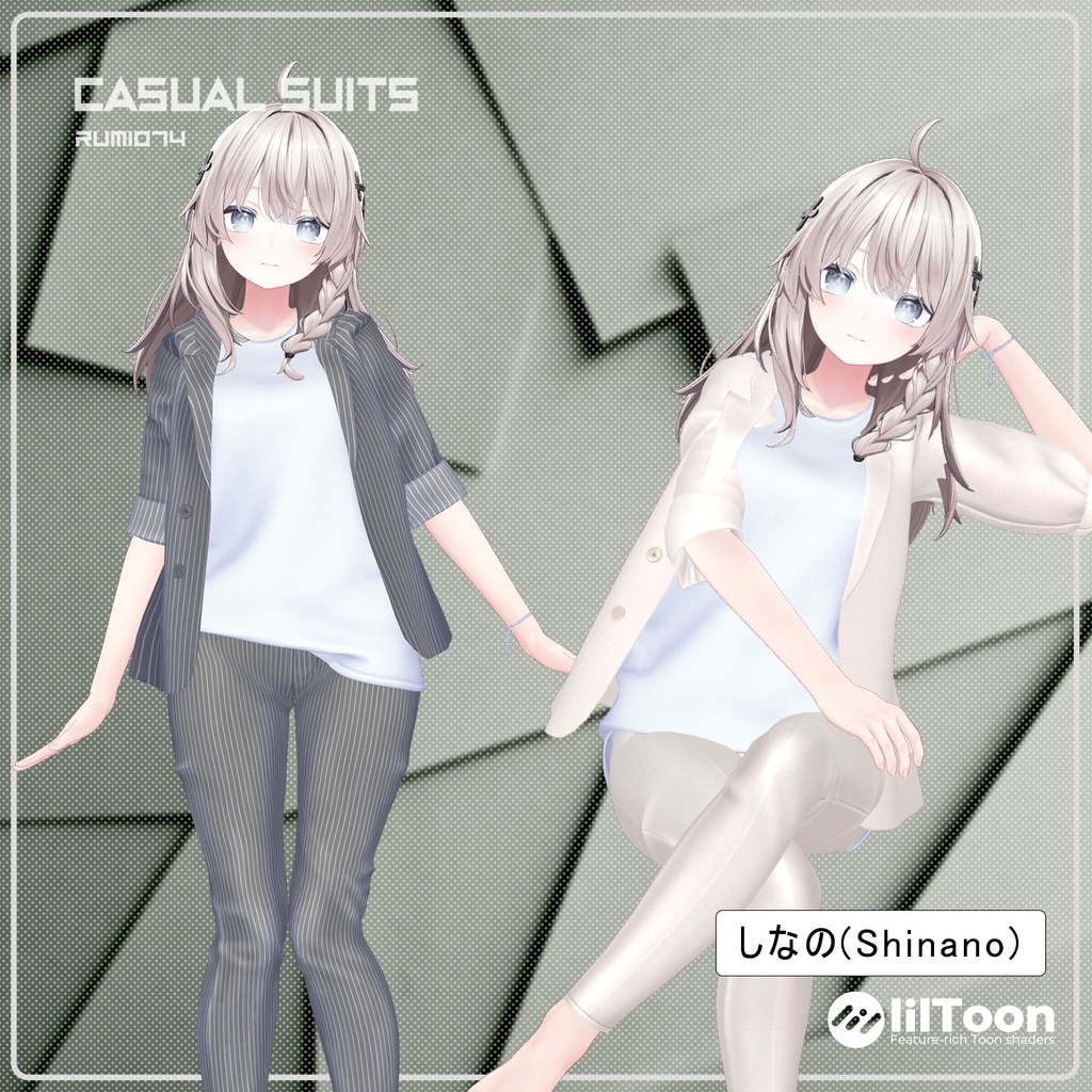 【PB】【9アバター対応】 CASUAL SUITS 【VRChat想定】