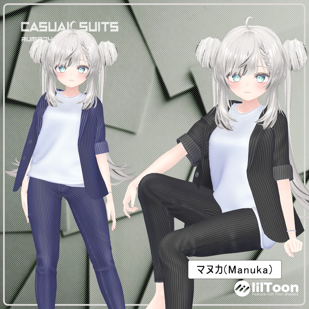 【PB】【9アバター対応】 CASUAL SUITS 【VRChat想定】