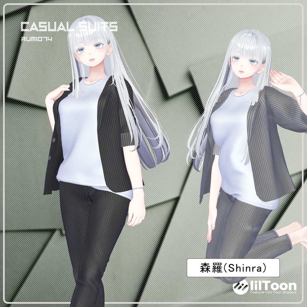 【PB】【9アバター対応】 CASUAL SUITS 【VRChat想定】