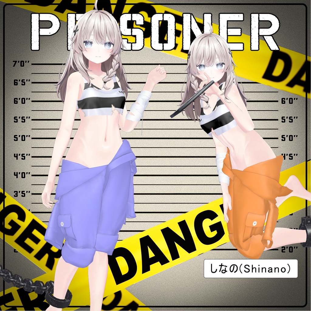 【PB】【10アバター対応】 PRISONER 【VRChat想定】