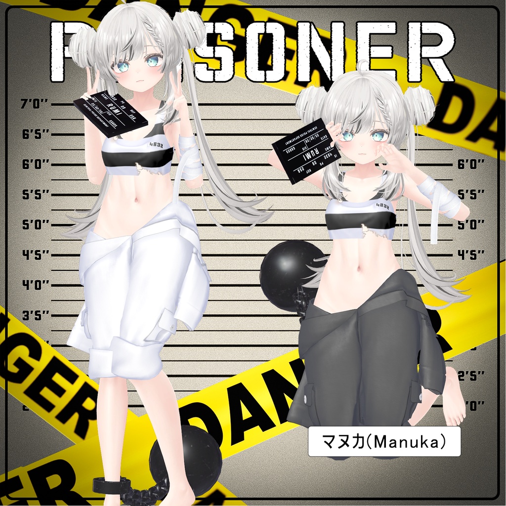 【PB】【10アバター対応】 PRISONER 【VRChat想定】