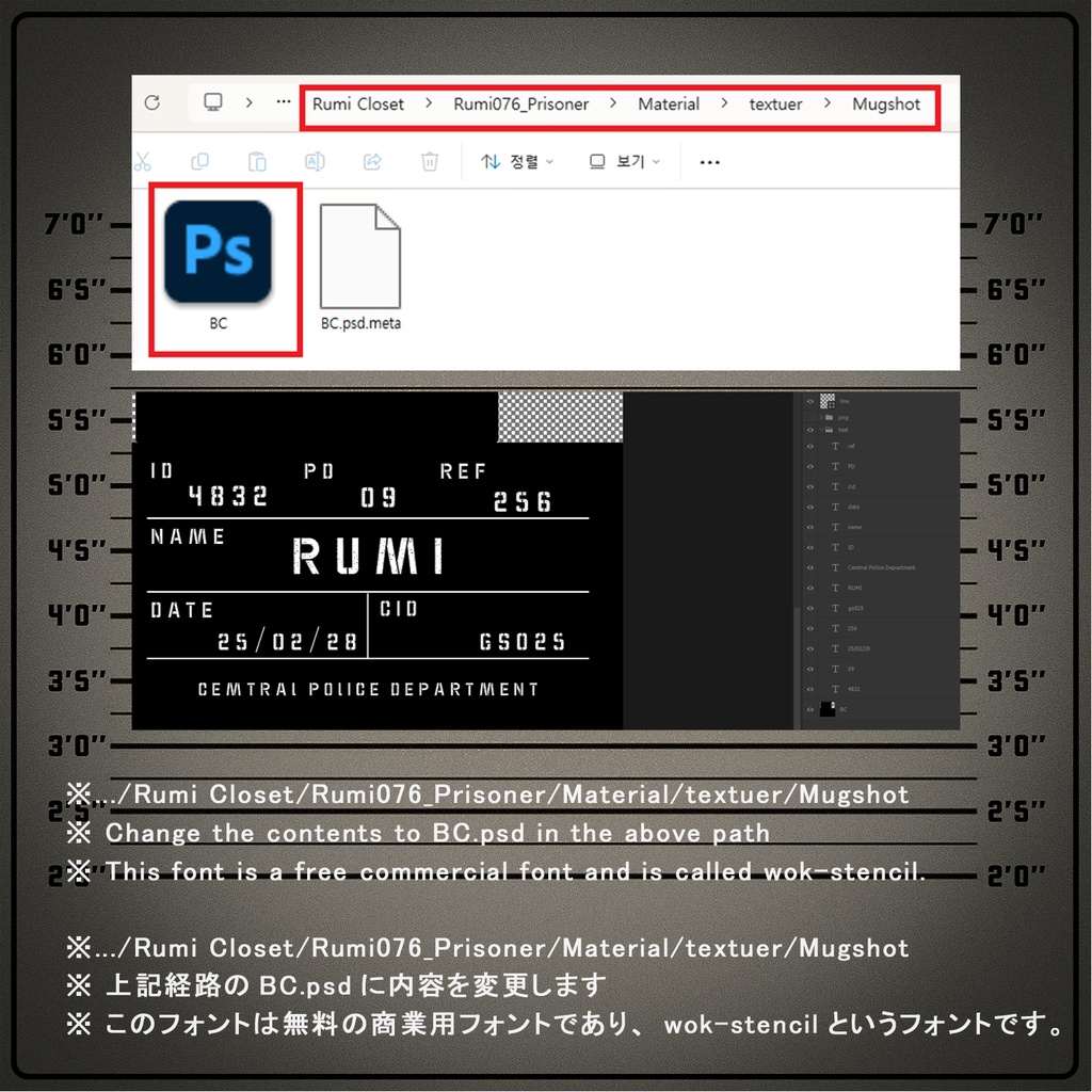 【PB】【10アバター対応】 PRISONER 【VRChat想定】