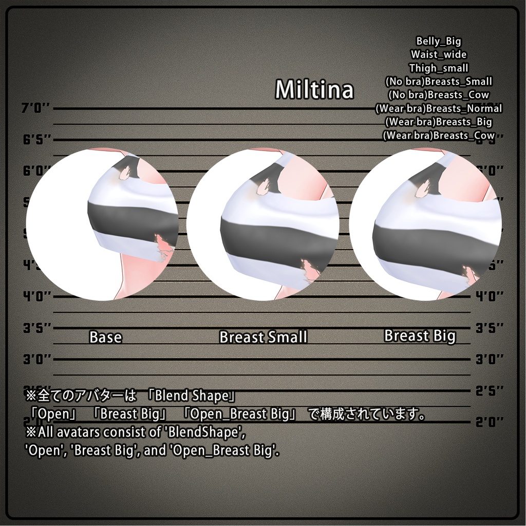 【PB】【10アバター対応】 PRISONER 【VRChat想定】