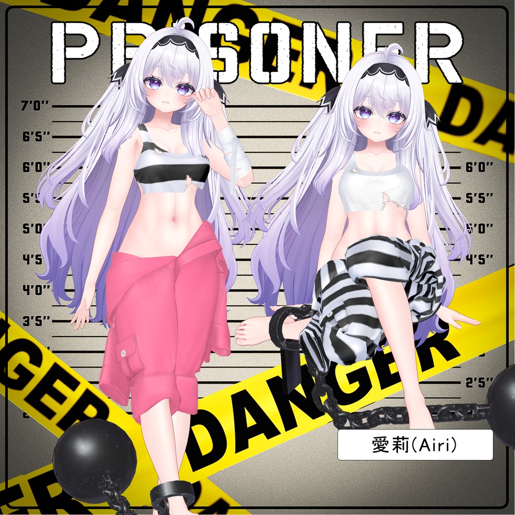 【PB】【10アバター対応】 PRISONER 【VRChat想定】