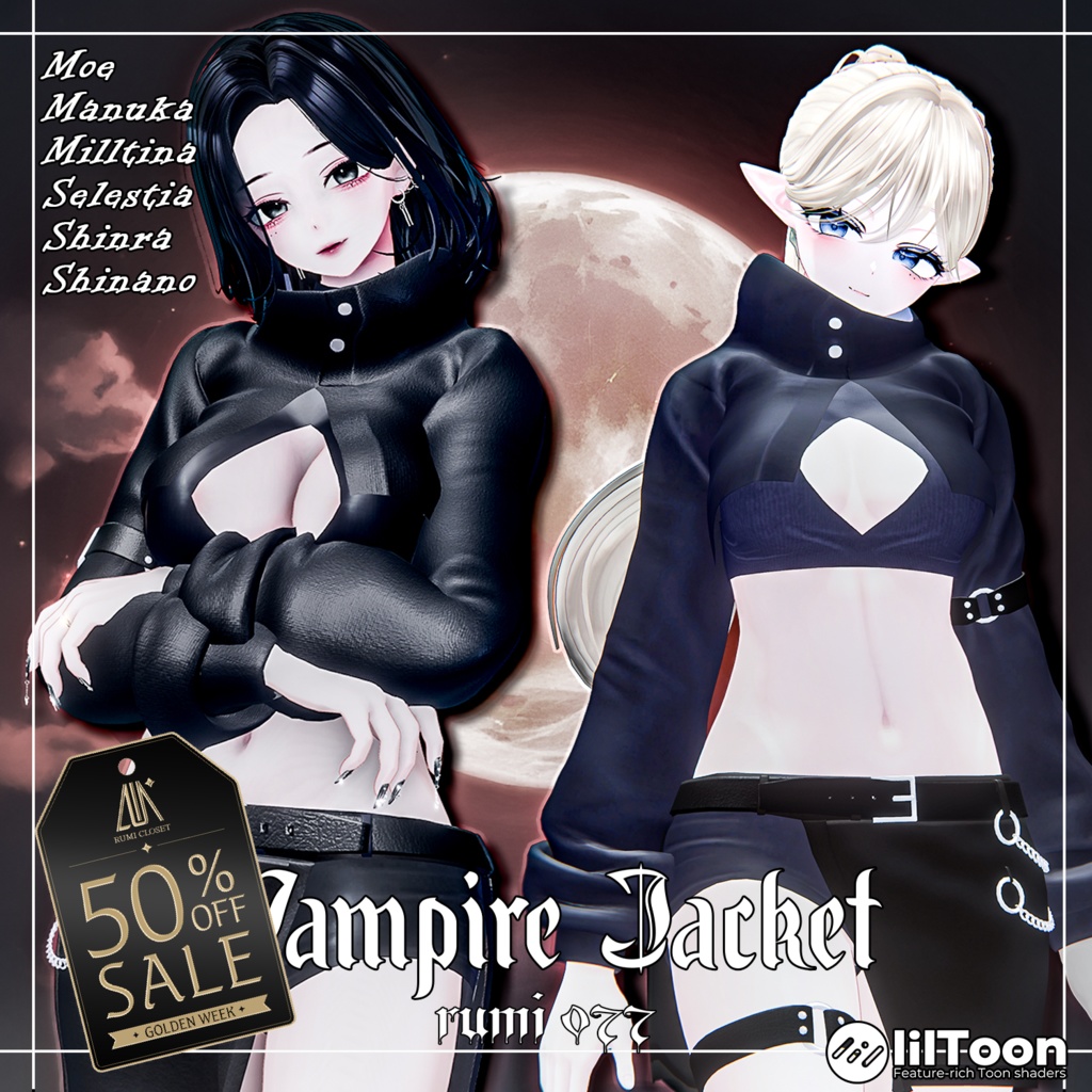🎉 GOLDEN WEEK 50% SALE 🎉【PB】【7アバター対応】 Vampire Jacket 【VRChat想定】