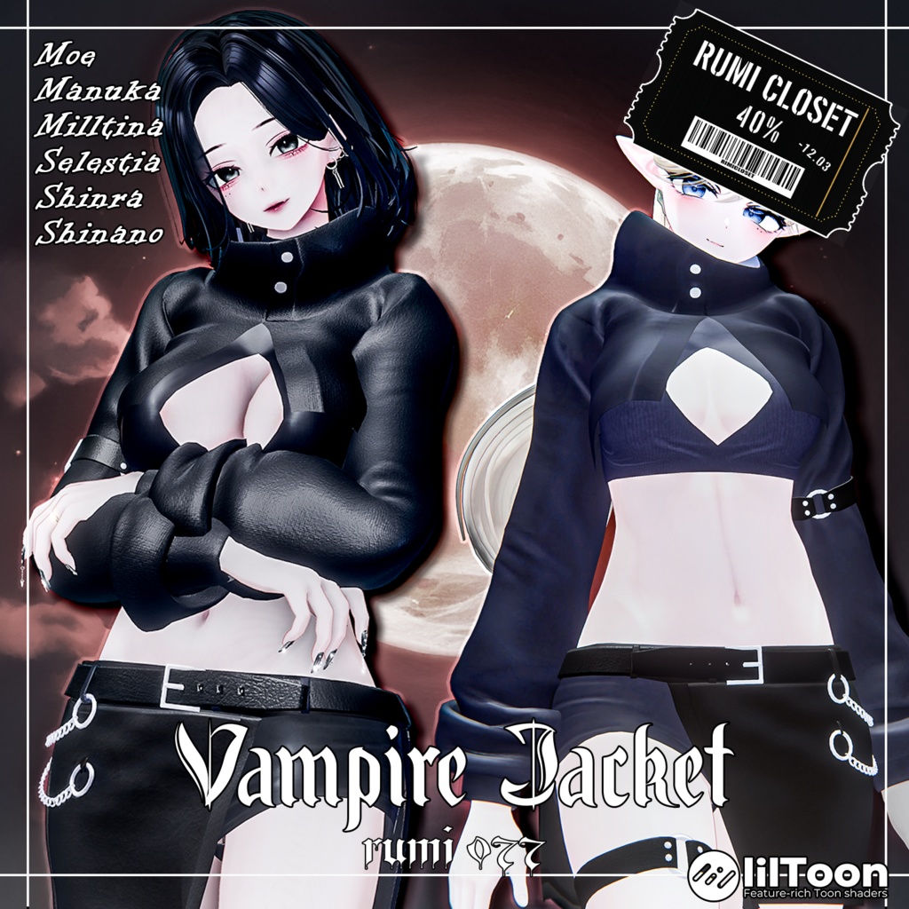 💥BLACKFRIDAY💥【40%% SALE】 【PB】【7アバター対応】 Vampire Jacket 【VRChat想定】