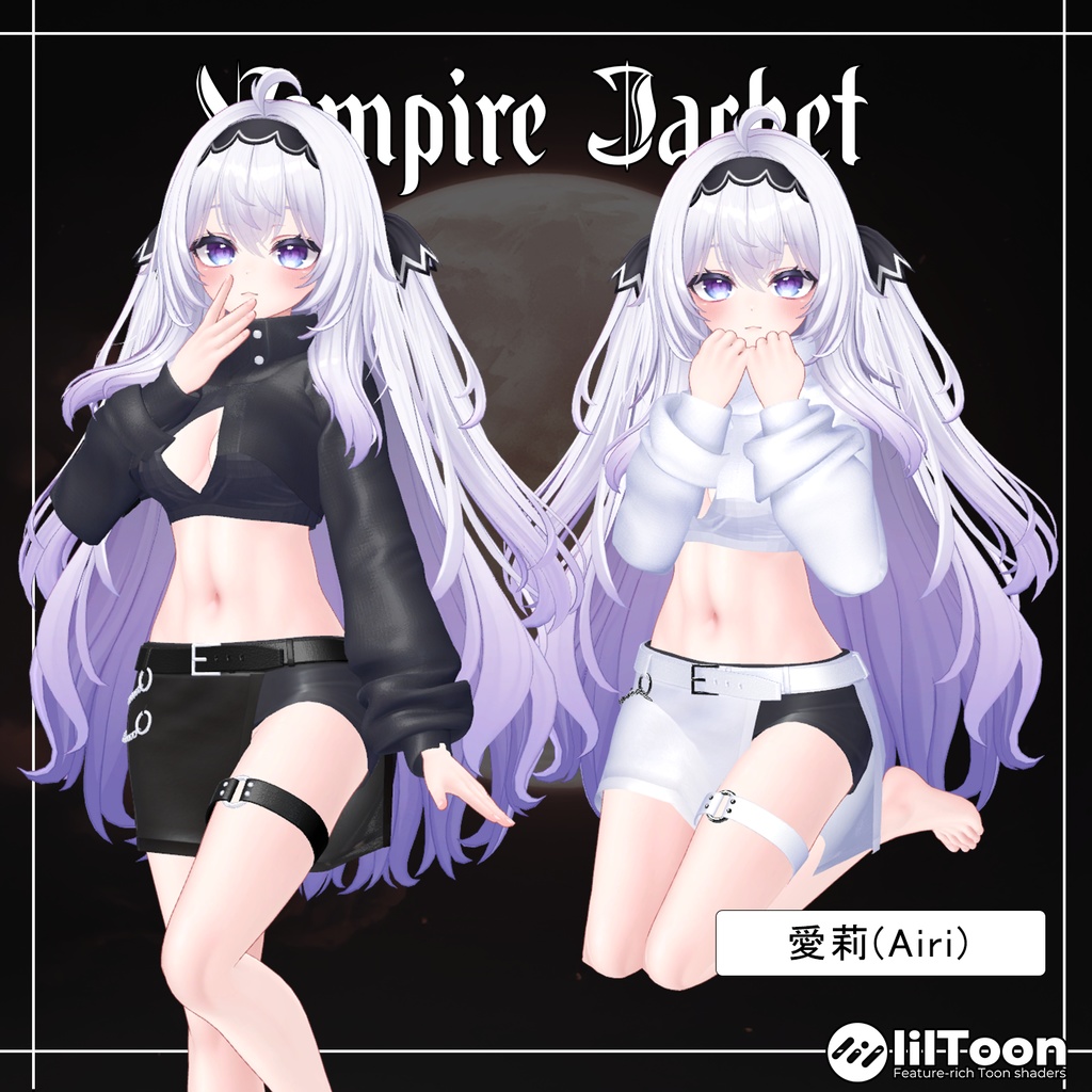 💥BLACKFRIDAY💥【40%% SALE】 【PB】【7アバター対応】 Vampire Jacket 【VRChat想定】