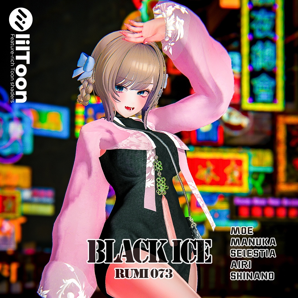 【PB】【5アバター対応】 BLACK ICE 【VRChat想定】