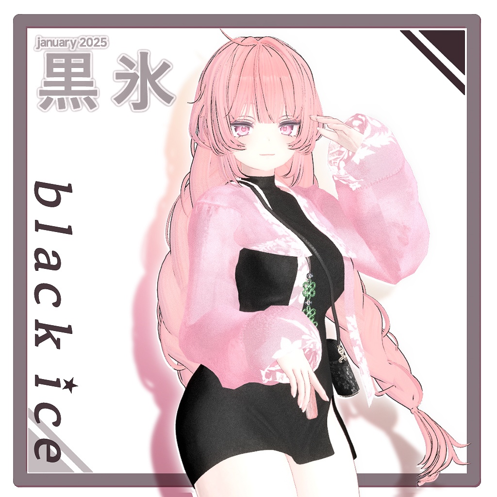 【PB】【5アバター対応】 BLACK ICE 【VRChat想定】