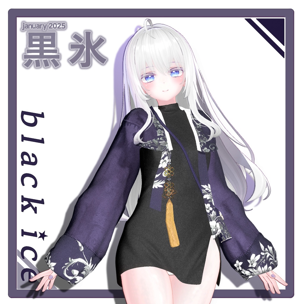 【PB】【5アバター対応】 BLACK ICE 【VRChat想定】
