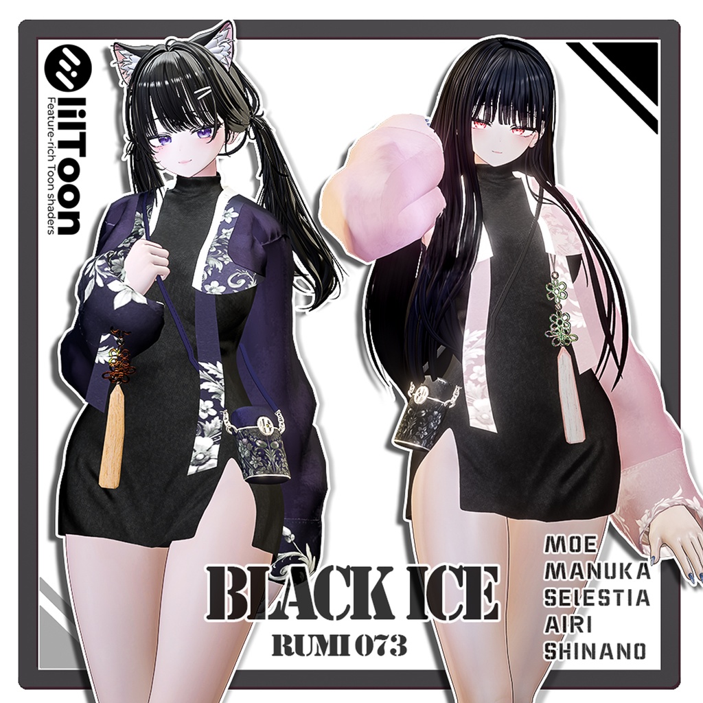 【PB】【5アバター対応】 BLACK ICE 【VRChat想定】