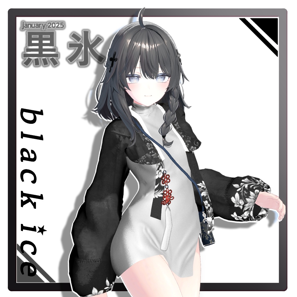 【PB】【5アバター対応】 BLACK ICE 【VRChat想定】