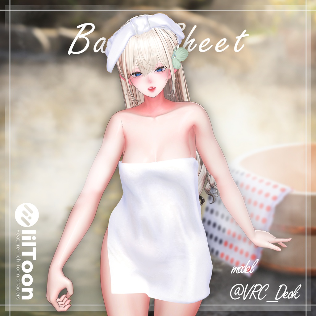 【PB】【10アバター対応】 Bath Sheet 【VRChat想定】