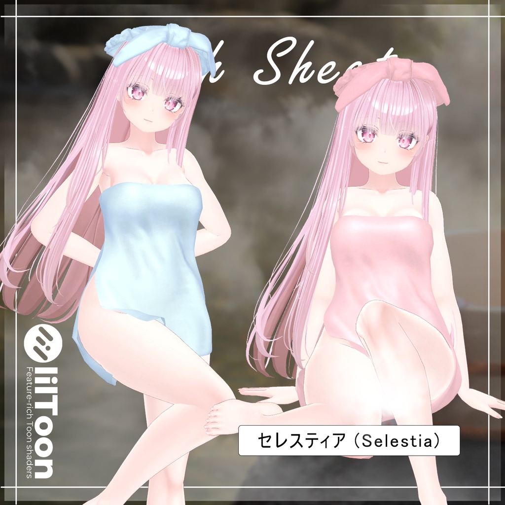 【PB】【10アバター対応】 Bath Sheet 【VRChat想定】