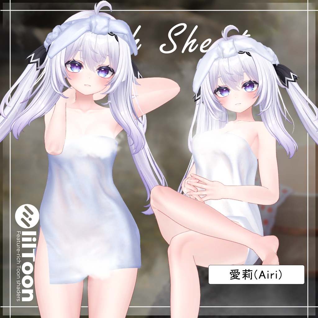 【PB】【10アバター対応】 Bath Sheet 【VRChat想定】